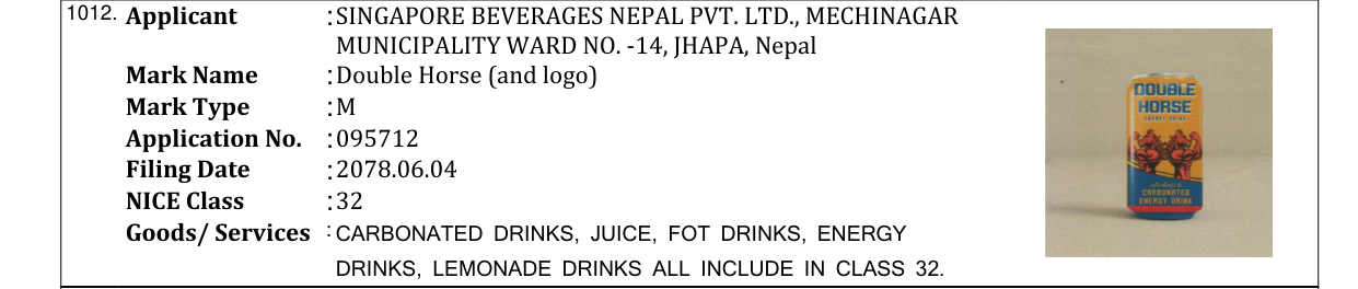 Original bulletin entry for Double Horse (and logo)