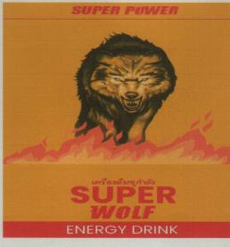 SUPER WOLF (and logo) trademark logo