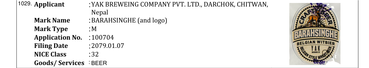 Original bulletin entry for BARAHSINGHE (and logo)