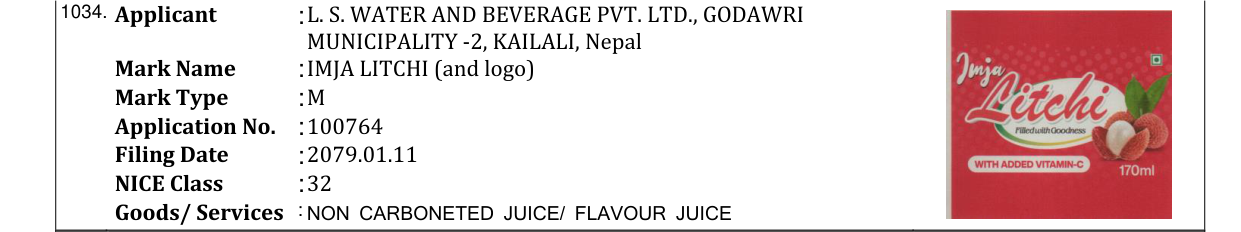 Original bulletin entry for IMJA LITCHI (and logo)