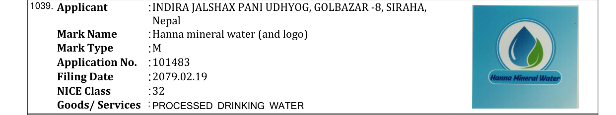 Original bulletin entry for Hanna mineral water (and logo)