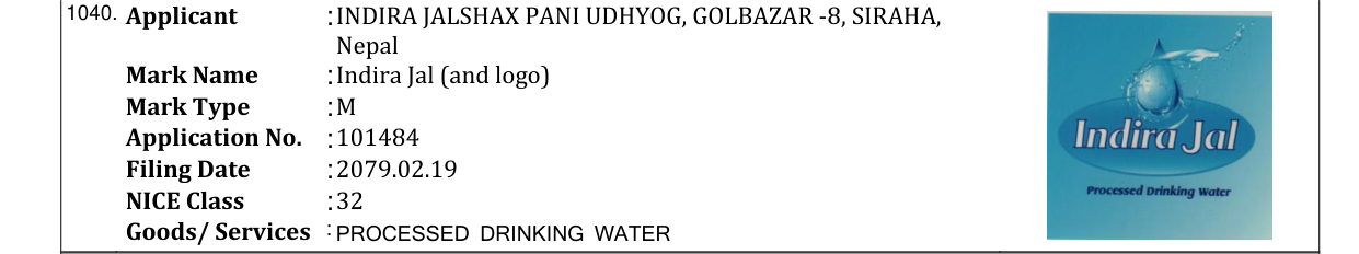 Original bulletin entry for Indira Jal (and logo)