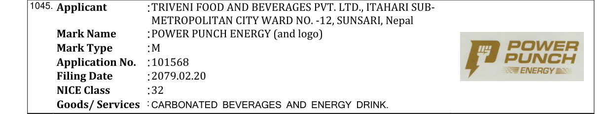 Original bulletin entry for POWER PUNCH ENERGY (and logo)