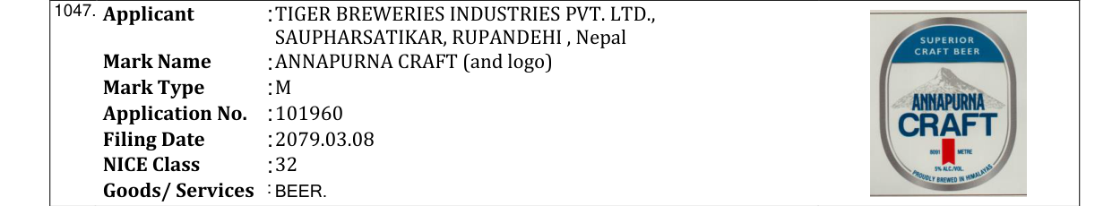 Original bulletin entry for ANNAPURNA CRAFT (and logo)