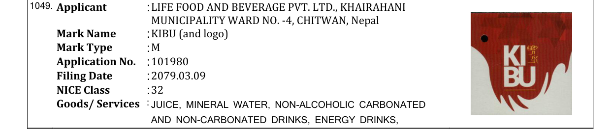Original bulletin entry for KIBU (and logo)