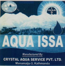 AQUA ISSA (and logo) trademark logo
