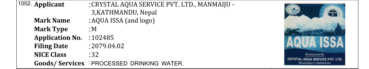 Original bulletin entry for AQUA ISSA (and logo)