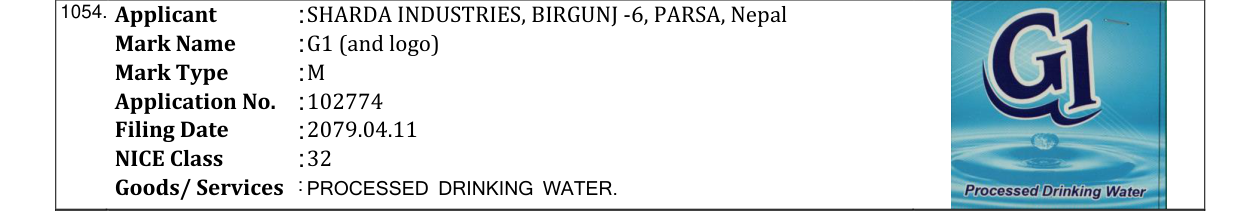 Original bulletin entry for G1 (and logo)