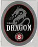 HIMALAYAN DRAGON STRONG BEER 8% ALC (and logo) trademark logo