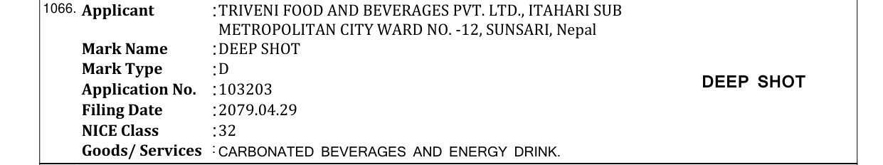 Original bulletin entry for DEEP SHOT