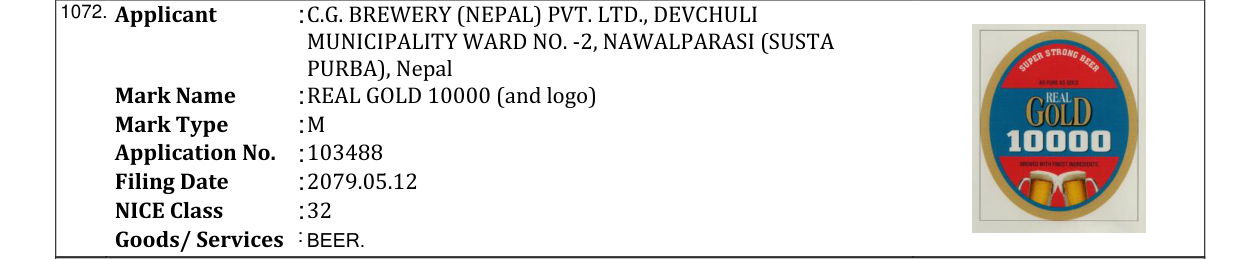 Original bulletin entry for REAL GOLD 10000 (and logo)