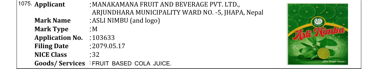 Original bulletin entry for ASLI NIMBU (and logo)