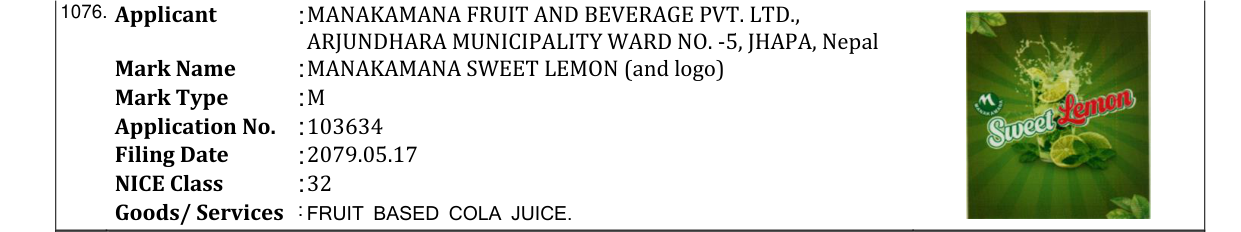Original bulletin entry for MANAKAMANA SWEET LEMON (and logo)