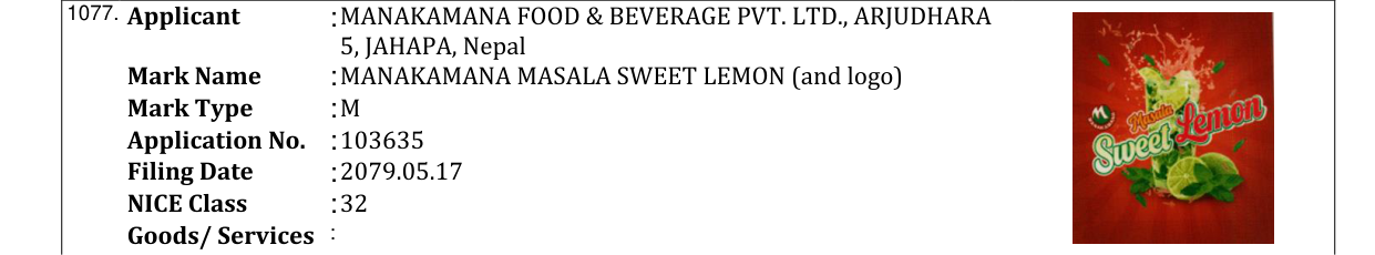 Original bulletin entry for MANAKAMANA MASALA SWEET LEMON (and logo)