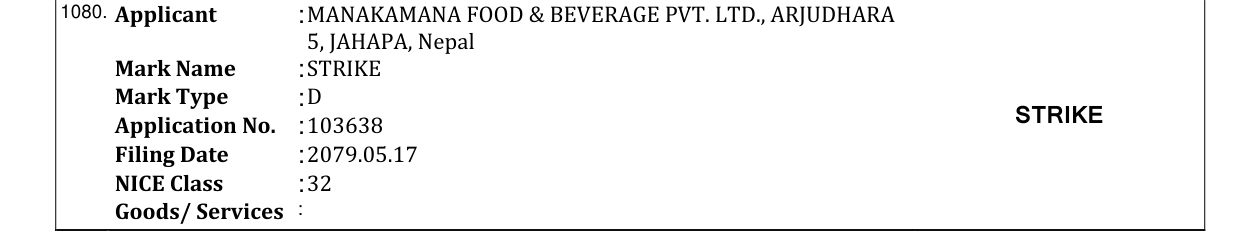 Original bulletin entry for STRIKE