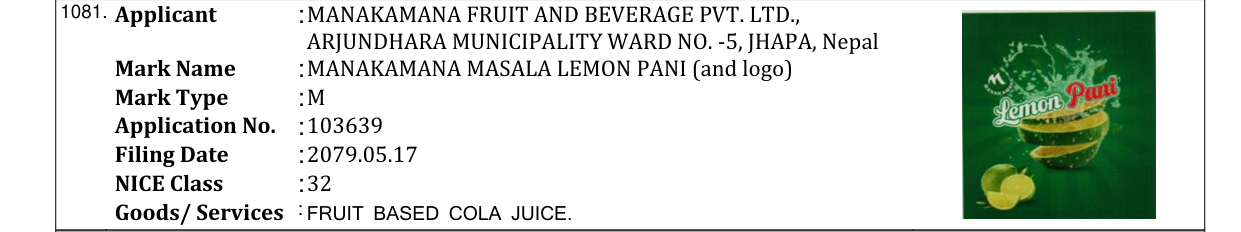 Original bulletin entry for MANAKAMANA MASALA LEMON PANI (and logo)