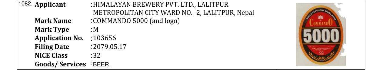 Original bulletin entry for COMMANDO 5000 (and logo)