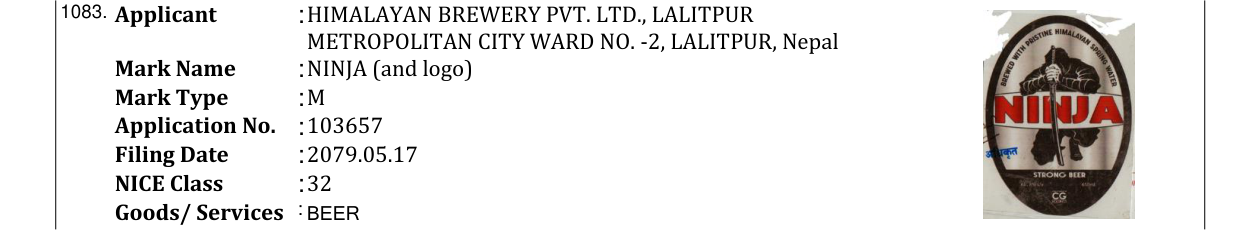 Original bulletin entry for NINJA (and logo)