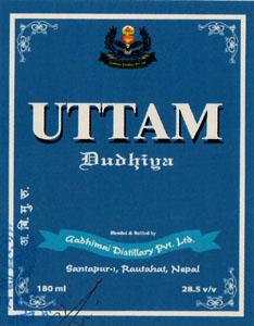 UTTAM DUDHIYA (and logo) trademark logo