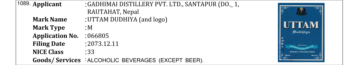 Original bulletin entry for UTTAM DUDHIYA (and logo)