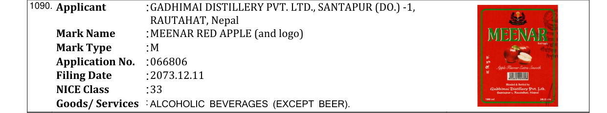 Original bulletin entry for MEENAR RED APPLE (and logo)