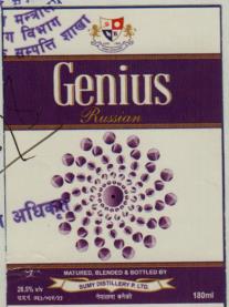 GENIUS RUSSIAN (and logo) trademark logo