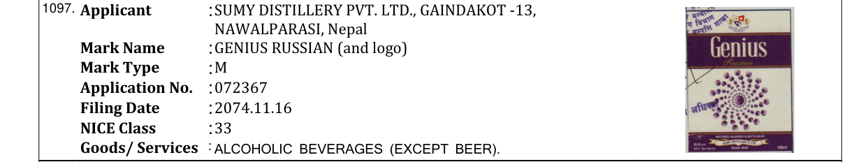 Original bulletin entry for GENIUS RUSSIAN (and logo)