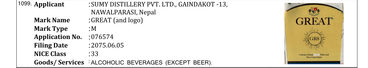 Original bulletin entry for GREAT (and logo)