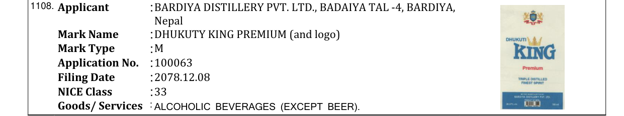 Original bulletin entry for DHUKUTY KING PREMIUM (and logo)