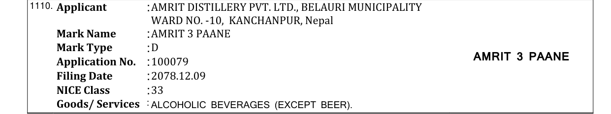 Original bulletin entry for AMRIT 3 PAANE
