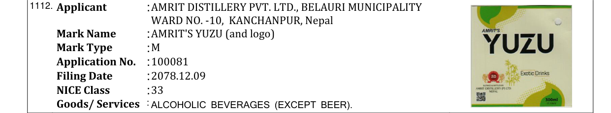 Original bulletin entry for AMRIT'S YUZU (and logo)