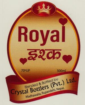 ROYAL ESKA (and logo) trademark logo