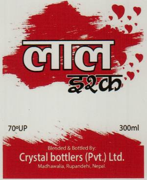 LAL ESKA (and logo) trademark logo