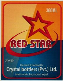 RED STAR (and logo) trademark logo