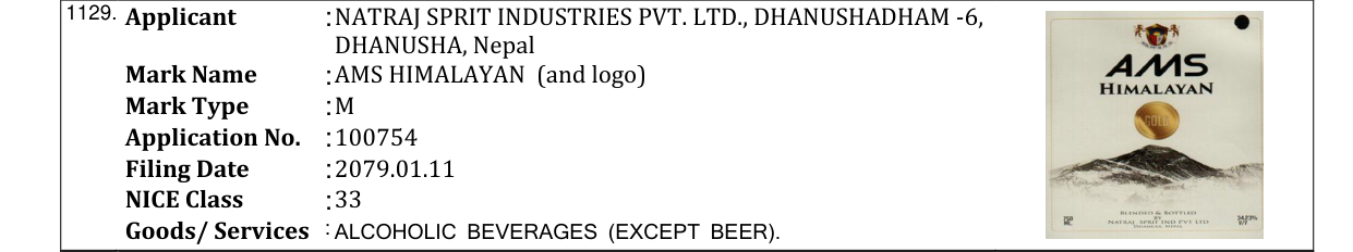 Original bulletin entry for AMS HIMALAYAN (and logo)