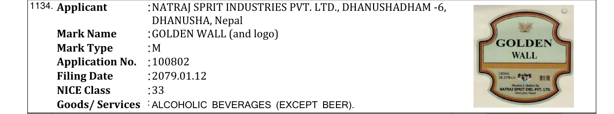 Original bulletin entry for GOLDEN WALL (and logo)
