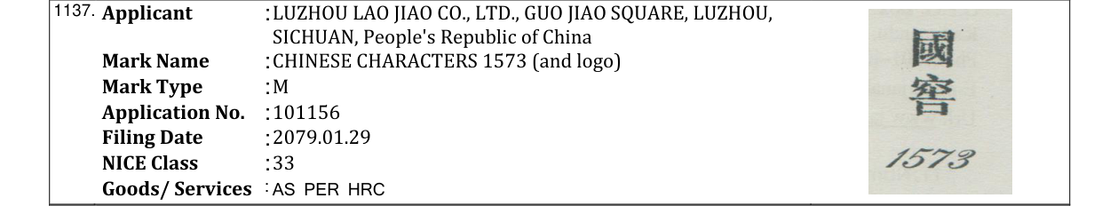 Original bulletin entry for CHINESE CHARACTERS 1573 (and logo)