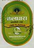 KALDHARA LIME FLAVOUR (and logo) trademark logo