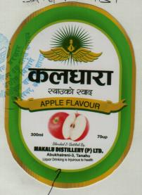 KALDHARA APPLE FLAVOUR (and logo) trademark logo
