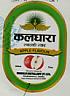 KALDHARA APPLE FLAVOUR (and logo) trademark logo