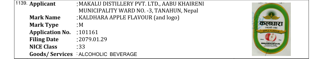 Original bulletin entry for KALDHARA APPLE FLAVOUR (and logo)