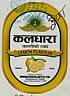 KALDHARA LEMON FLAVOUR (and logo) trademark logo