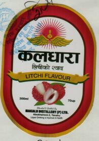 KALDHARA LITCHI FLAVOUR (and logo) trademark logo