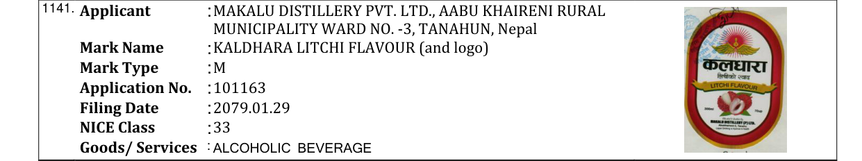 Original bulletin entry for KALDHARA LITCHI FLAVOUR (and logo)