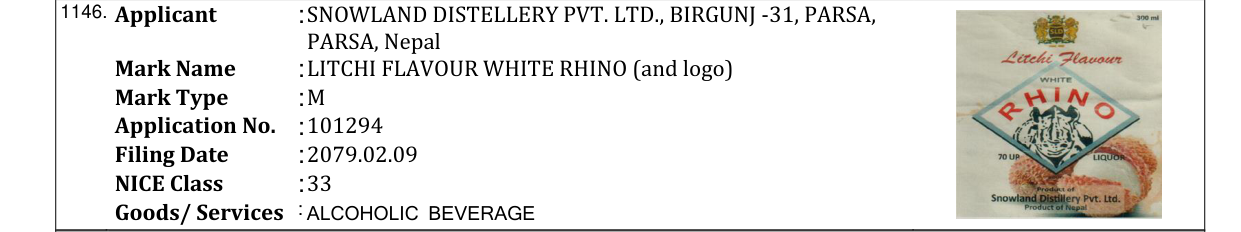 Original bulletin entry for LITCHI FLAVOUR WHITE RHINO (and logo)