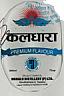 KALDHARA PREMIUM FLAVOUR (and logo) trademark logo
