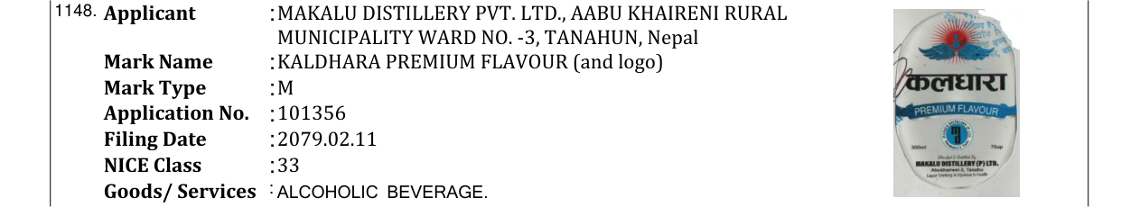 Original bulletin entry for KALDHARA PREMIUM FLAVOUR (and logo)