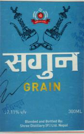 SAGUN grain (and logo) trademark logo