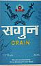 SAGUN grain (and logo) trademark logo