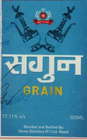 SAGUN GRAIN (and logo) trademark logo
